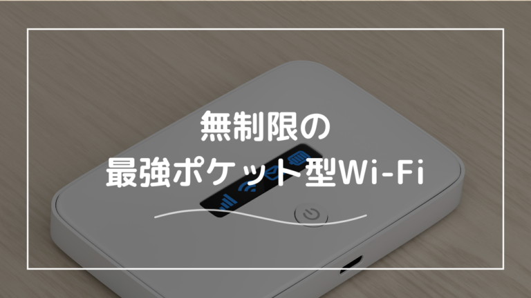 格安プラン】【完全在宅】【PC＋スマホ併用で収益が2倍以上】【1日30