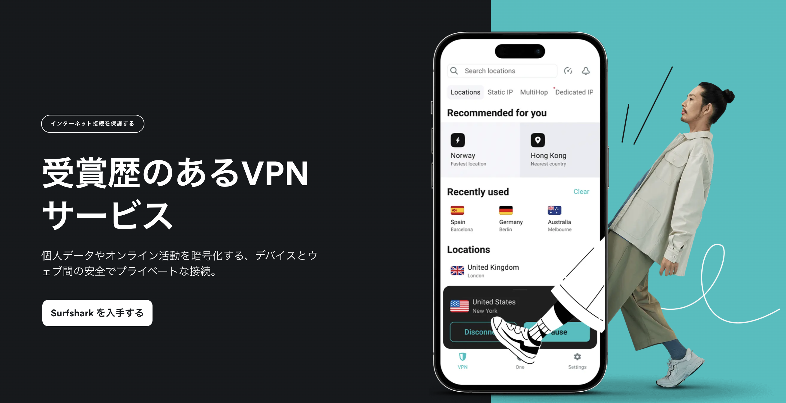 おすすめの安全なWi-Fiアプリはどれ？5つの選び方や注意点も解説 - Select Wi-Fi | Wi-Fi購入を一緒にSelectするメディア