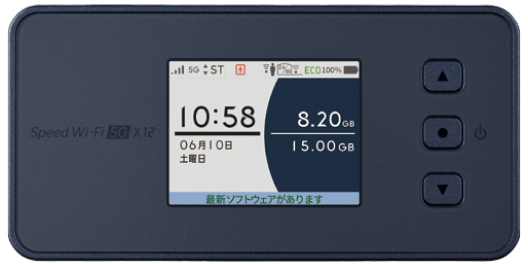 モバイルルーターのクレードルセットとは？メリット・デメリット
