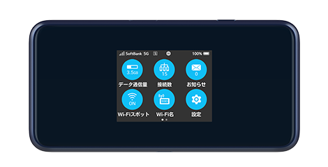 ポケットWi-Fi ルーター 603HW ワイモバイル　Ymobile Pocket WiFi® 603HW｜Pocket WiFi®｜製品｜Y!mobile - 格安SIM