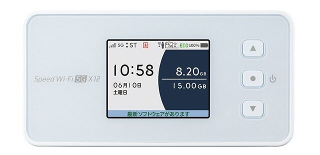 Speed Wi-Fi 5G X12 | 【公式】BIC WiMAX SERVICE