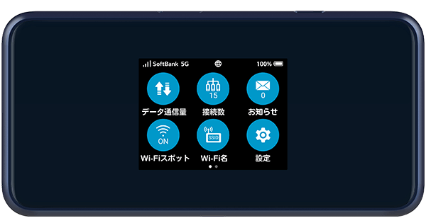 ソフトバンクの最新モバイルルーター完全ガイド：5G対応モデル