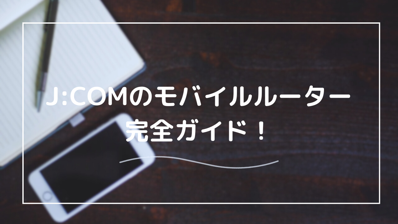 Javaモバイルエージェント（ほぼ新品、送料込） Javaモバイルエージェント（ほぼ新品、送料込）