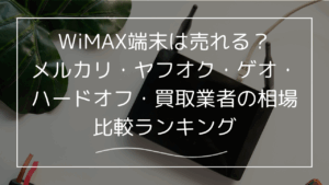 既に売却済みにてご購入は不可となります。 不動産を売ったらかかる税金 ＃譲渡所得税 初心者さんのために